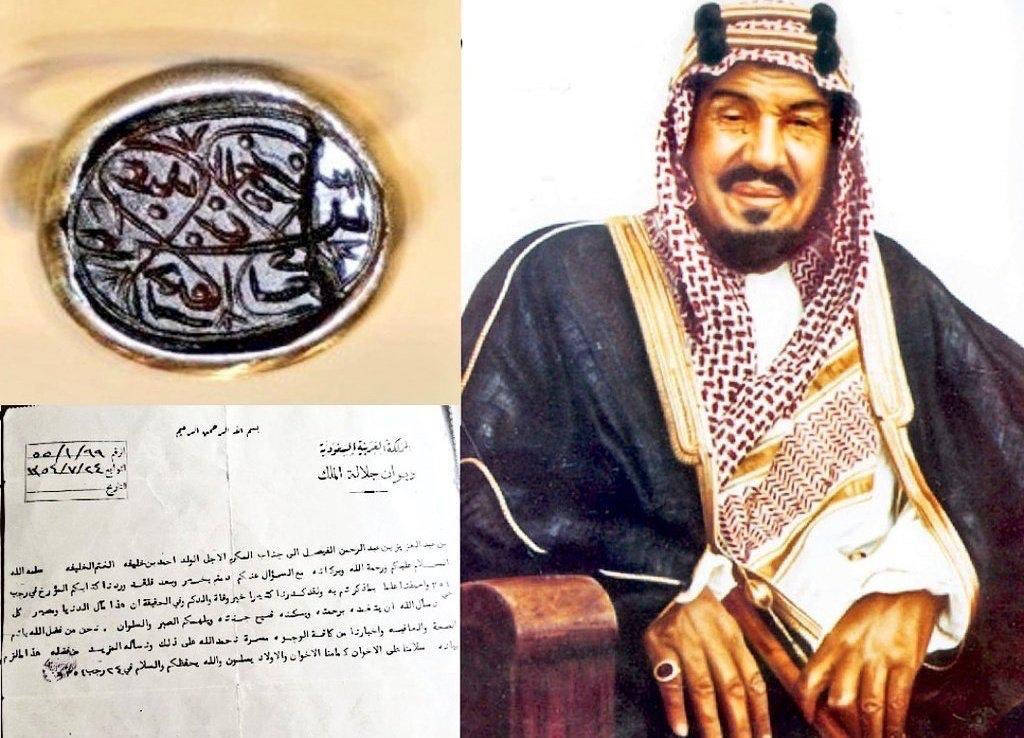 mmssk2008's tweet photo. #طفشان_اكتب_كلمه الملك المؤسس عبدالعزيز آل سعود  صورةلخاتم يحمل ختمه الرسمي  صنع عام ١٣٢١هجري/١٩٠٣م صورة تاريخيةرسالة مبعوثة بتاريخ ٢٤رجب ١٣٥٤هجري ٢١ اكتوبر١٩٣٥م تعزيةإلى الشيخ أحمد بن خليفة بن الغتم آل خليفة في وفاةوالده https://t.co/9PIc4x6WSj