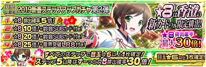 魔法科高校の劣等生 Lost Zeroのニュース 最新つぶやきまとめ Iphoneアプリ Applion 魔法科高校の劣等生 Lost Zeroのニュース 最新つぶやきまとめ Iphoneアプリ Applion