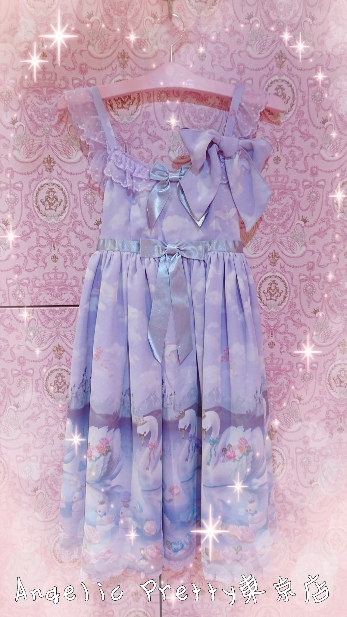 Angelic Pretty milky swan ラベンダー