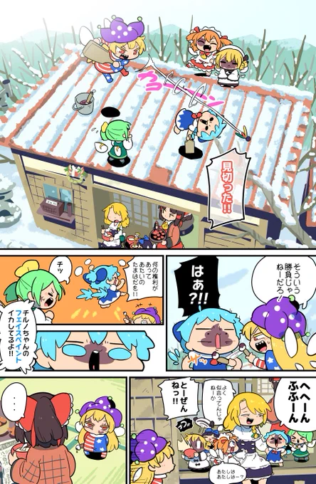 フェイスペイント 