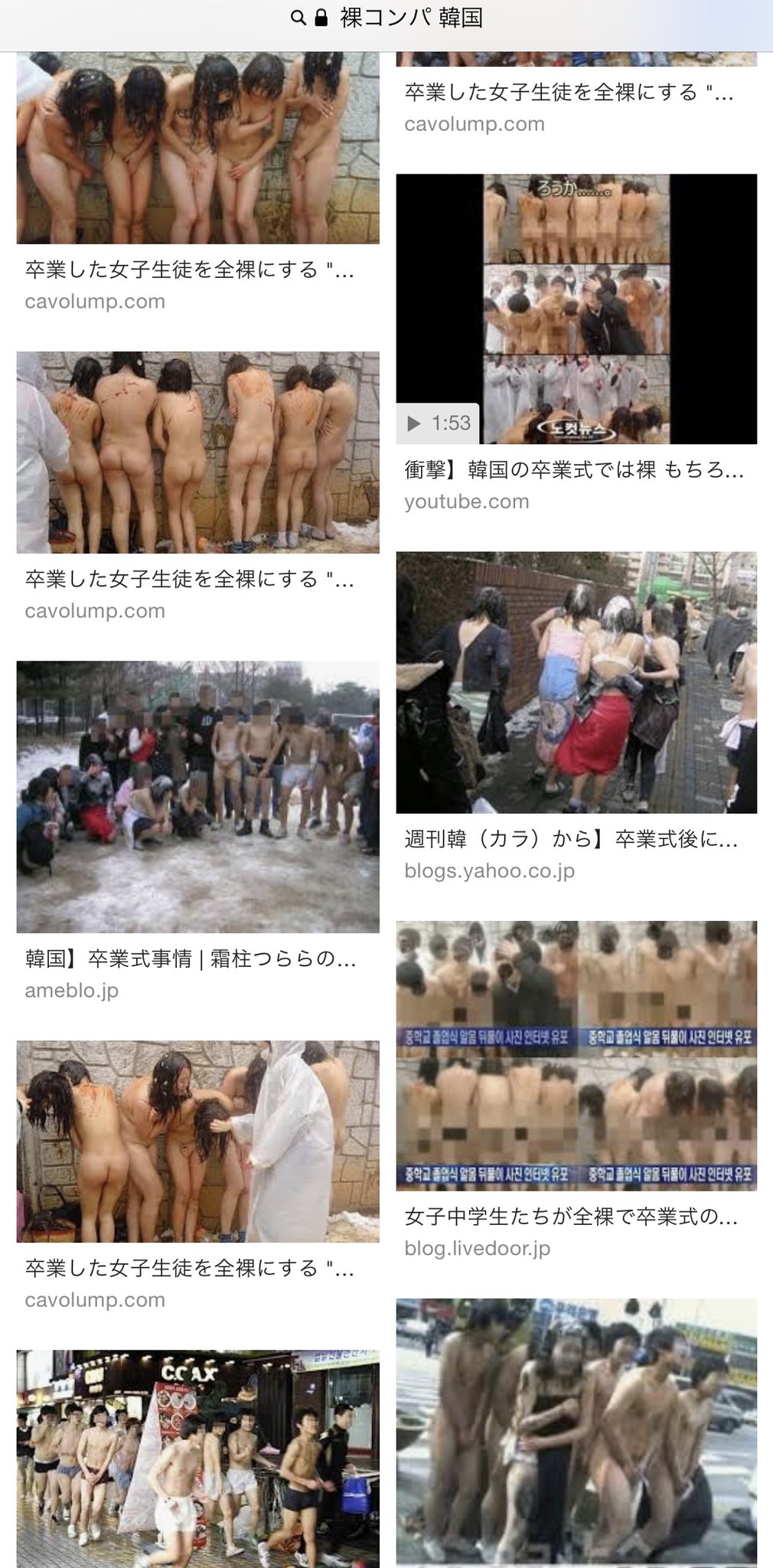 ヌード 韓国 裸コンパ - Search / X