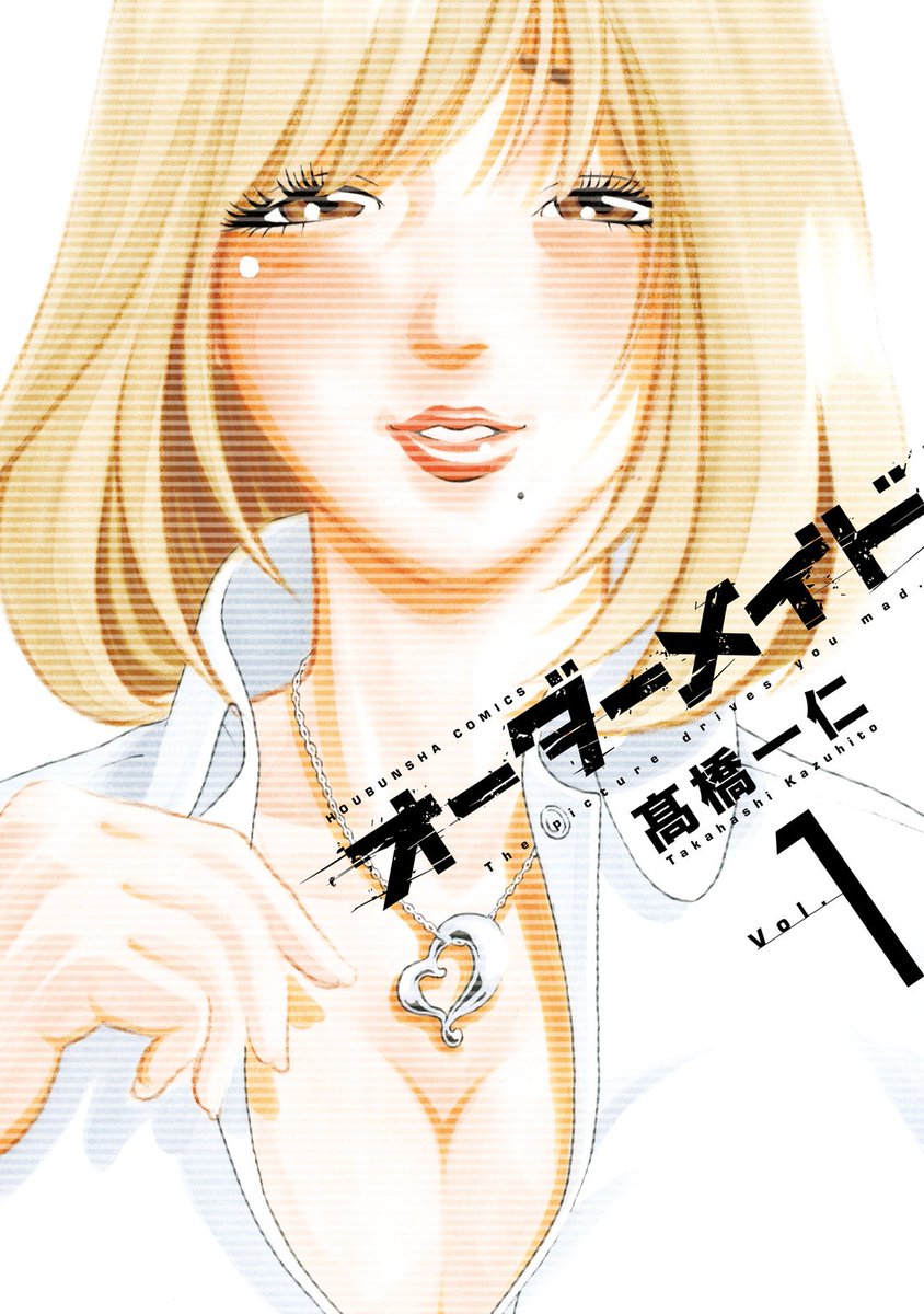 BOOKSMART_PR tweet picture