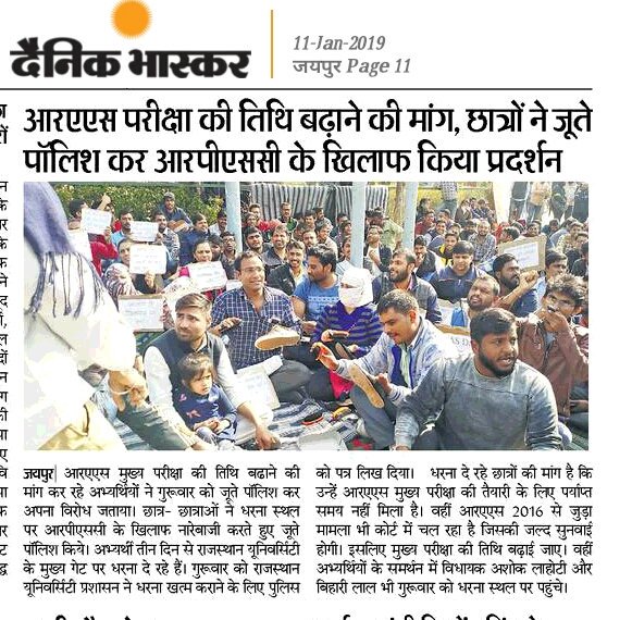 BhabutaRamJat's tweet image. #ExtendRasMains2018 #JusticewithOBC
#RASmains2018 #GiveUsTimeRasMains2018
#RPSCकी_तानाशाही
आरक्षित वर्ग के बच्चे सड़क पर बूट पोलिश कर रहे है। कहाँ हो समाज के ठेकेदारों @RajGovOfficial
 @ashokgehlot51 @RahulGandhi @SachinPilot @1stIndiaNews
@rpbreakingnews 
@RPSC1 @hanumanbeniwal