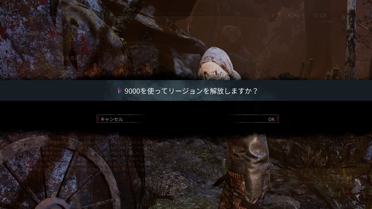 ここからダウンロード Dbd プレステージ 効果 最優秀ピクチャーゲーム