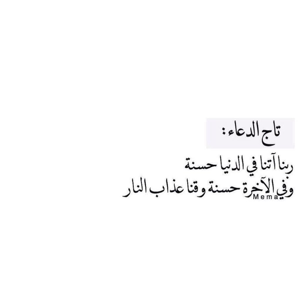 tsalshamali's tweet photo. #يوم_الجمعة 
ريتويت لعلها تشفع لميتنا 💛 https://t.co/VDN3WgeKKv