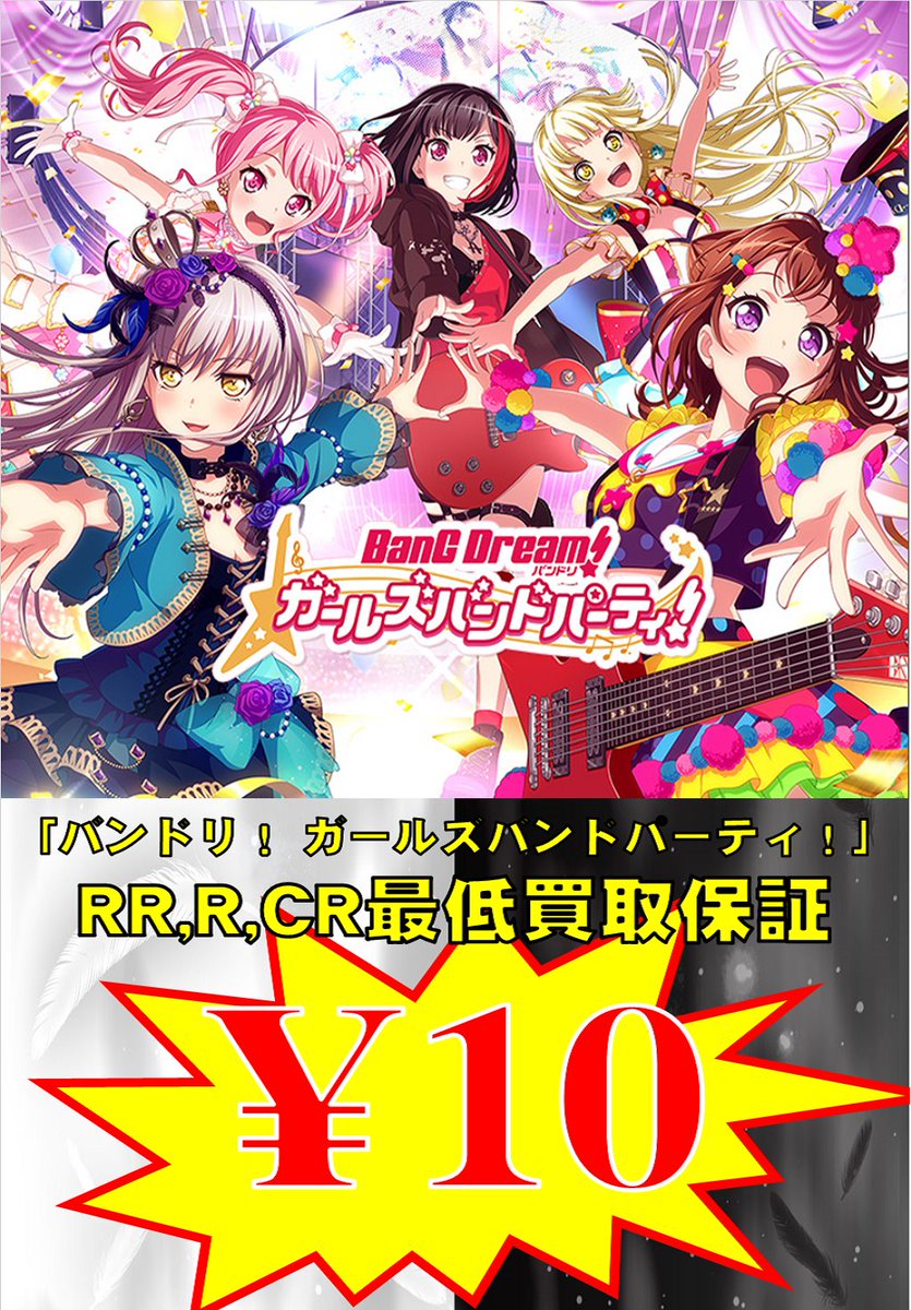 ホビーステーション 秋葉原ラジオ会館1f 秋葉原駅前2f Ws2tcg Ws ヴァイス Ws担当です このすば と ゆらぎ荘 強化買取中 お買取りの際には是非ホビステ秋葉原駅前をご利用ください