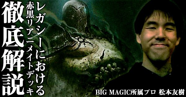 BIG MAGIC on Twitter: