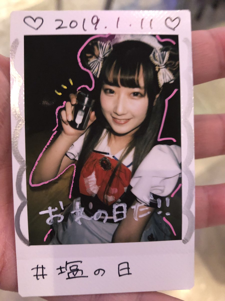 ♡しおりん様ご確認♡ しおり🦁 on X