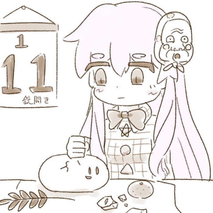 #毎日こころ
鏡開き 