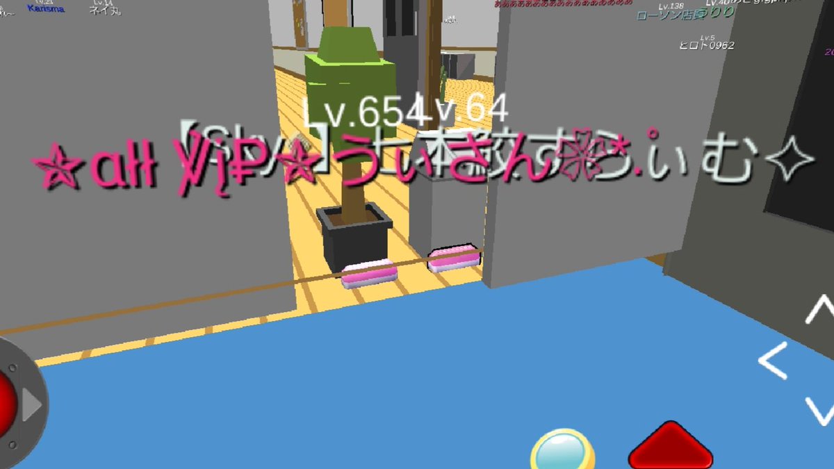 すらぃぬタンとおぃさん(*/∇\*)リス地上