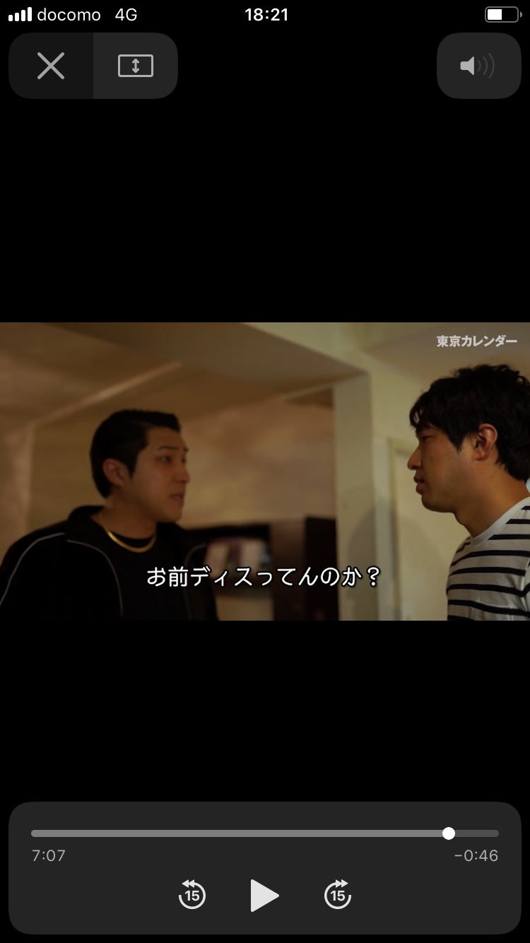 ダイタク カレンダー ダイタク カレンダー