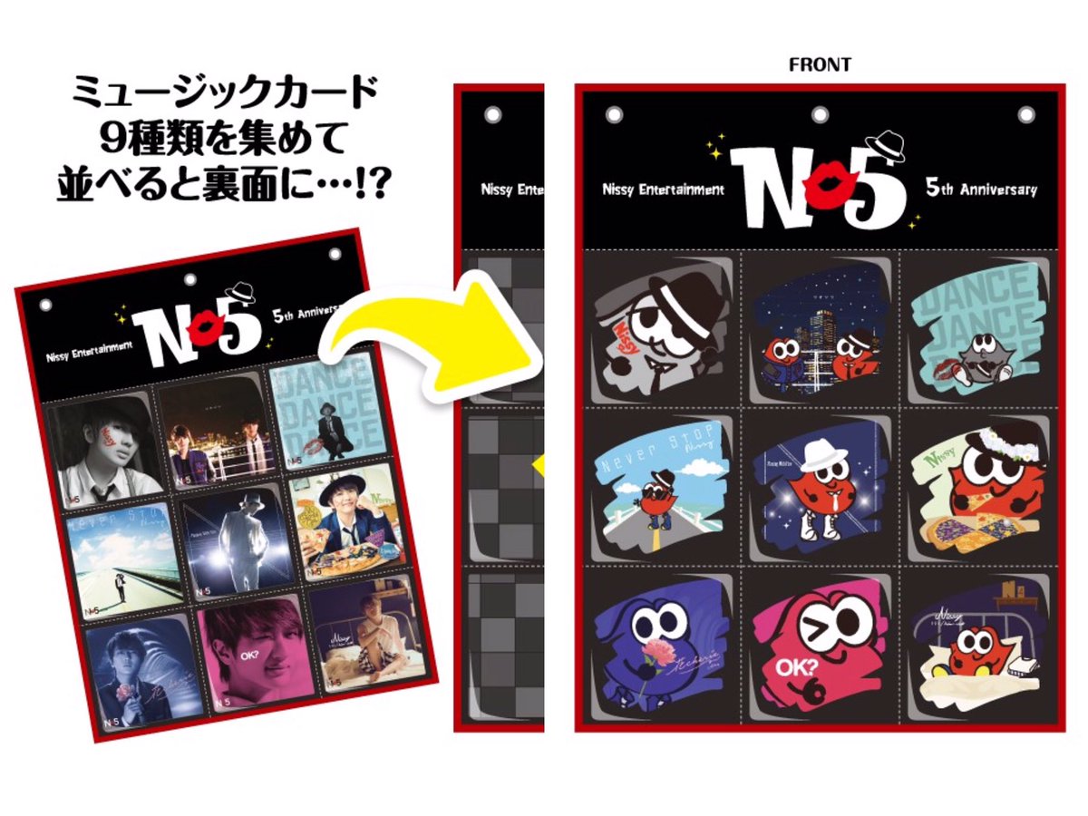 Sakky リッピーがジャケ写のnissy真似てるのコレ かわいい