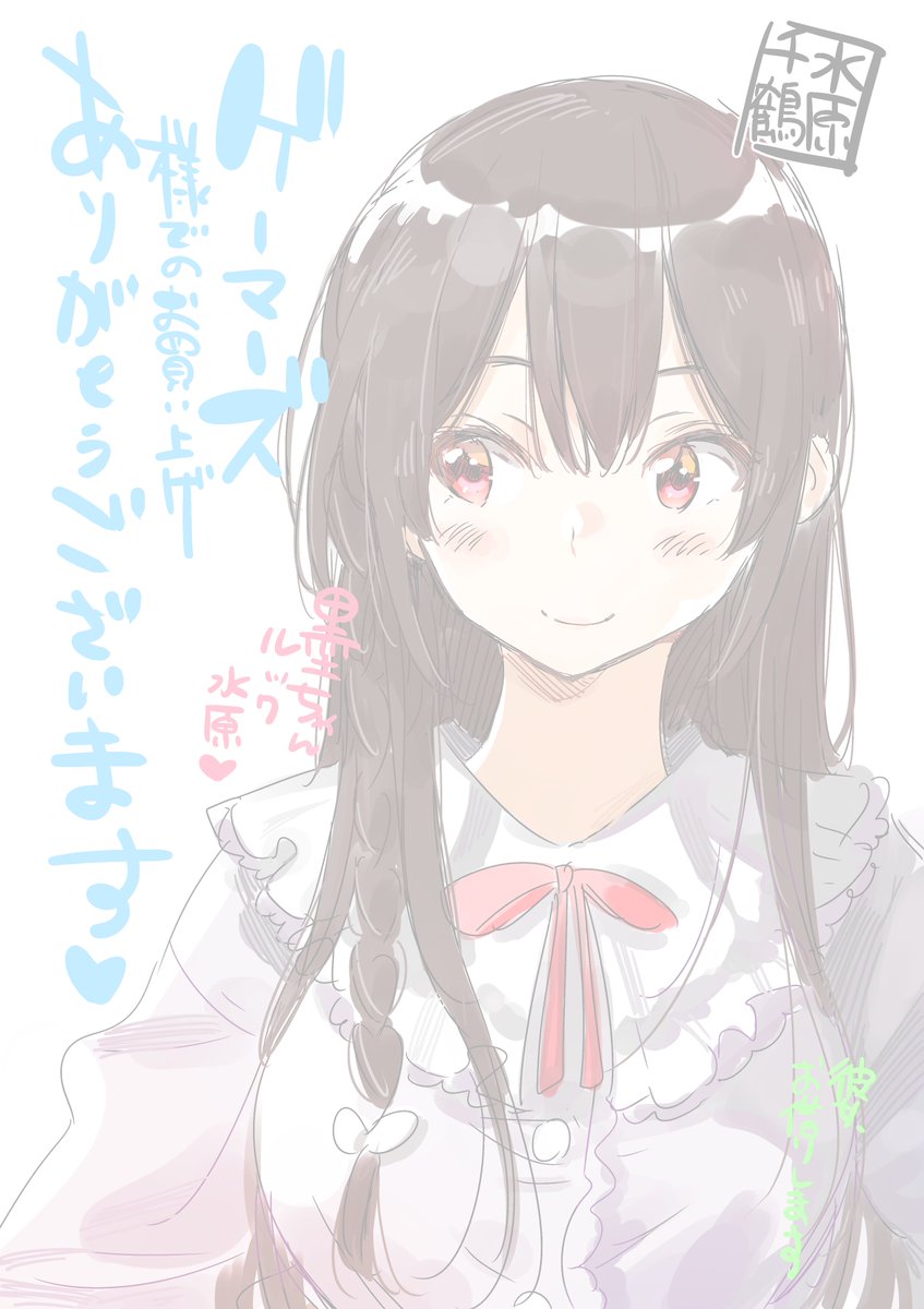 宮島礼吏 Reiji Miyajima Ar Twitter 8巻書店特典 宮島礼吏 Reiji Miyajima Ar Twitter 8巻書店特典