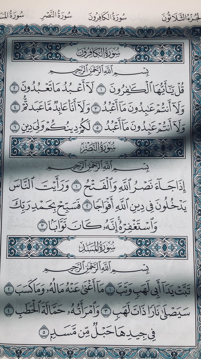 لِآخرتك.. tweet media