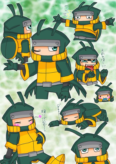 ムシ忍のtwitterイラスト検索結果 ムシ忍のtwitterイラスト検索結果