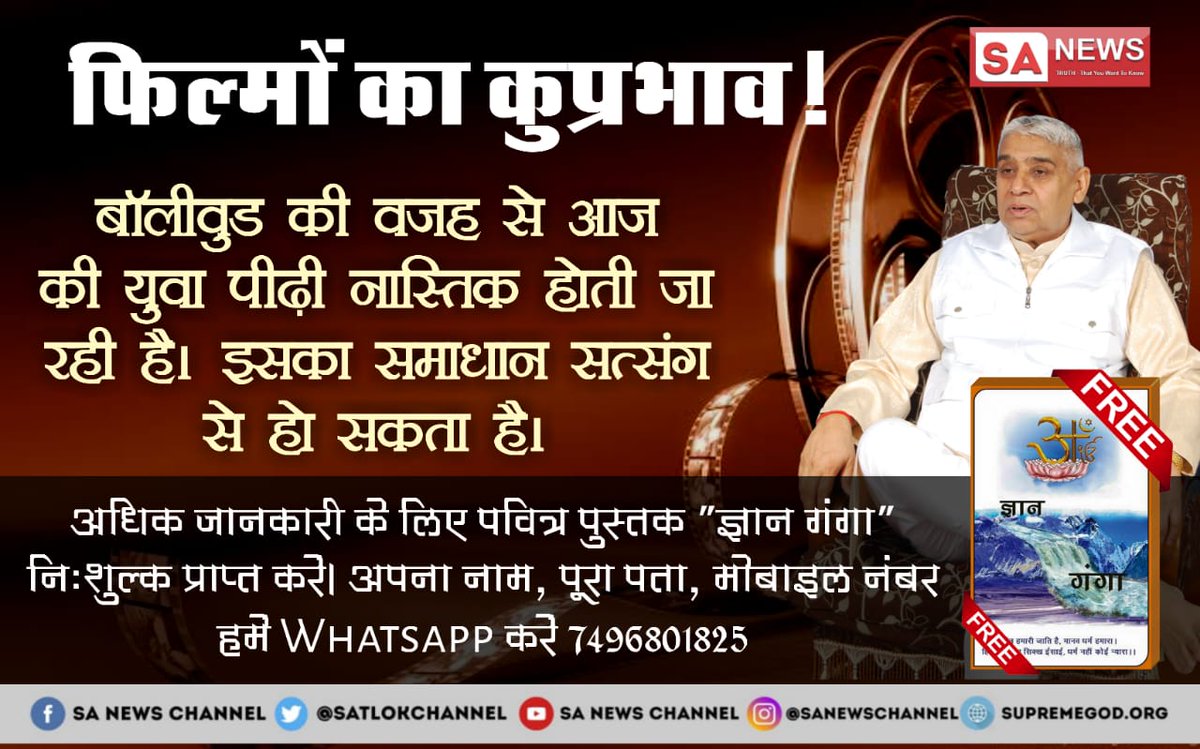 PappuRa93191313's tweet photo. #बॉलीवुड_ने_देश_बिगाड़ा
सरकार ने फिल्म तो बंद कर देना चाहिए
#JagjitSingsIbneInsha
#URIReview https://t.co/osqV2wibFM