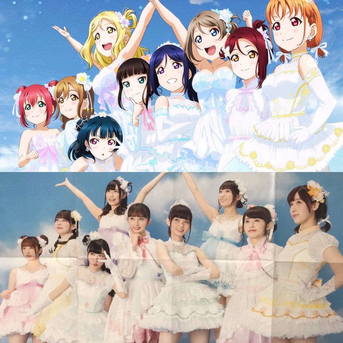 ハナ たろ 愛さん على تويتر 声優アニメディア サンフレの衣装のaqoursかわいい 特典も最高すぎました ポスターが Cdジャケットと同じでエモい Aqours