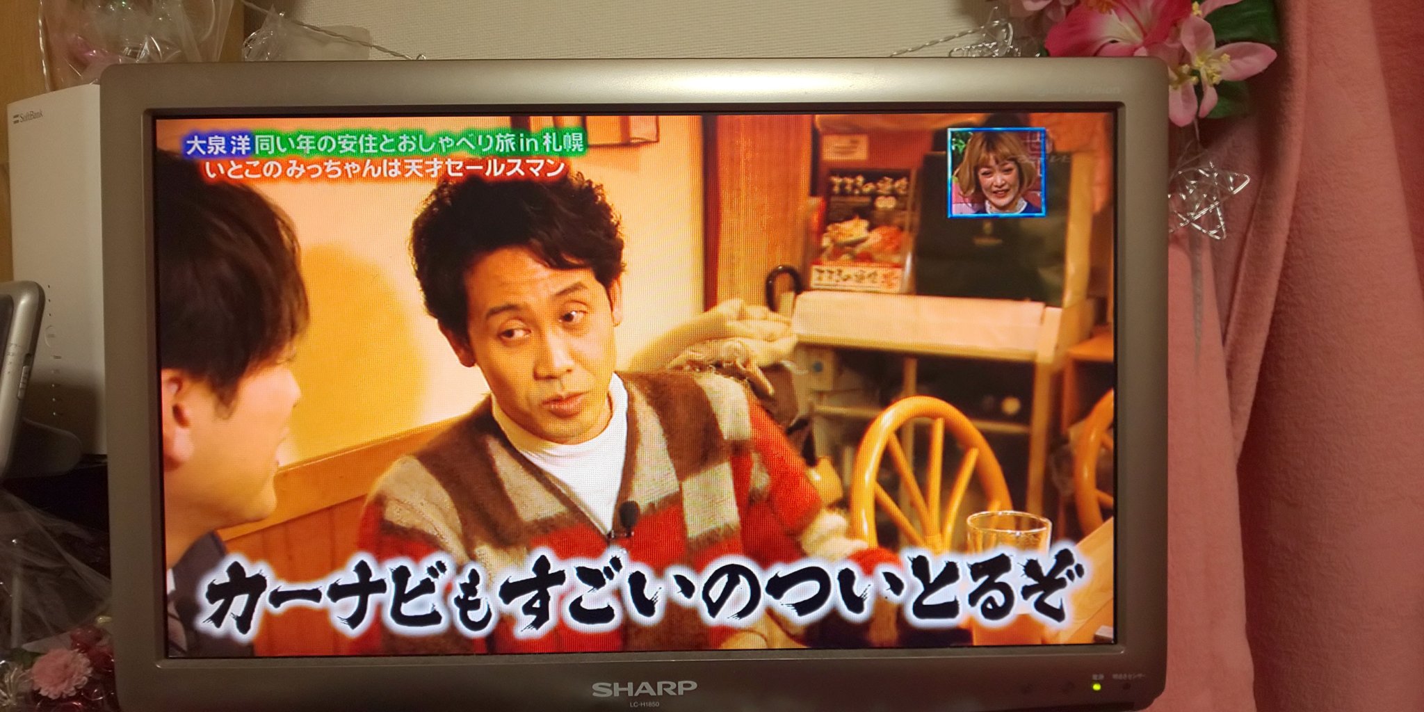 ほりぃ Twitterren 大泉洋のいとこのみっちゃんウケる Hdd を えっちでーで Youtubeでも見たけど 笑ったね 大泉洋 みっちゃん