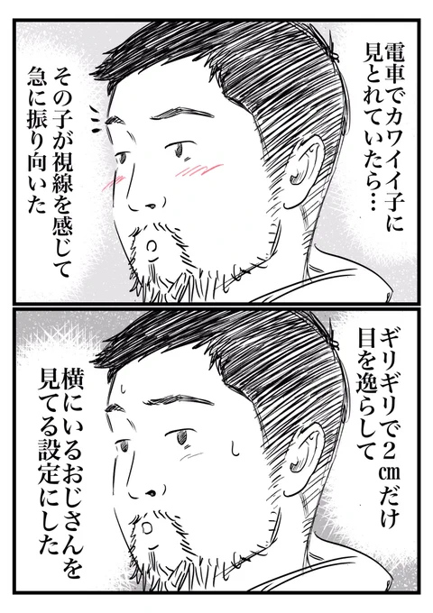 ワタベヒツジ @watabehitsuji 
(藝大出身の繊細な漫画家)

ホリプー @horipu 
(恋愛漫画家)

おたみ @otamiotanomi 
(ギャグ漫画家)

の3人の漫画家による連作です。

素敵な恋の物語をお楽しみください。 