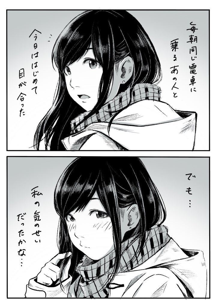 ワタベヒツジ @watabehitsuji 
(藝大出身の繊細な漫画家)

ホリプー @horipu 
(恋愛漫画家)

おたみ @otamiotanomi 
(ギャグ漫画家)

の3人の漫画家による連作です。

素敵な恋の物語をお楽しみください。 