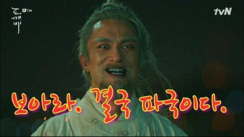 iamimg's tweet image. 스카이캐슬 15화 요약해드립니다.^^