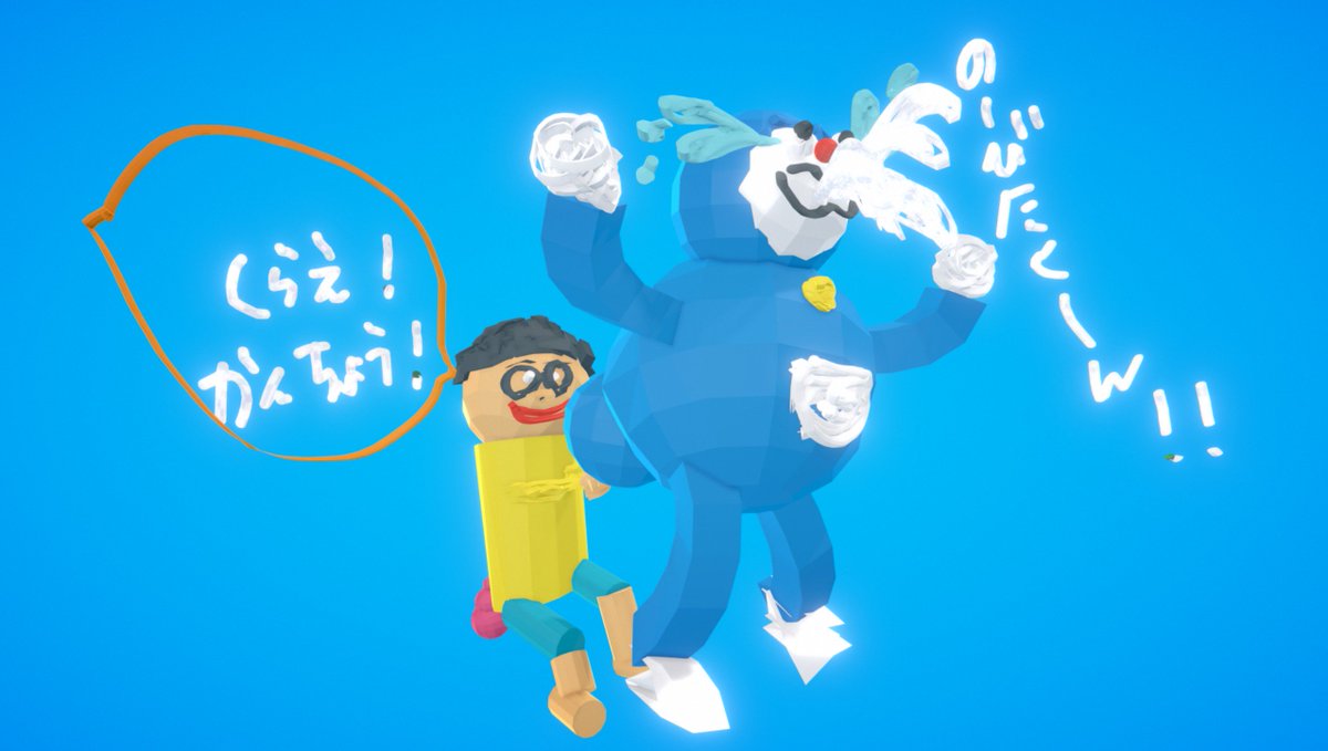 omesis_rio's tweet image. リオがVRで初めて作った作品をぜひともご覧ください。「えもんの尻」 poly.google.com/view/90WUYocEY… #madewithblocks @polyさんから