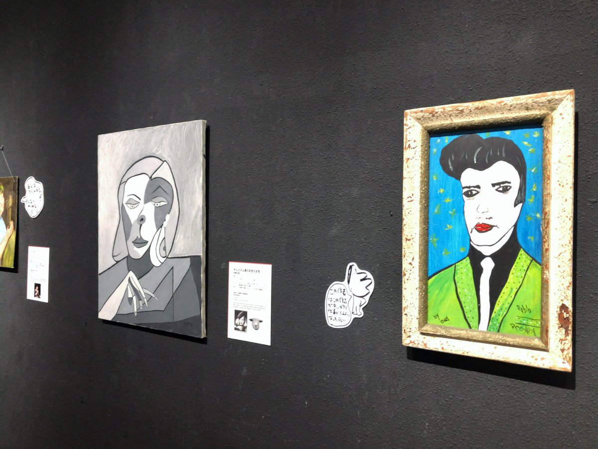 ms_coppo's tweet photo. 東京ドームシティといえば、年末に見たバッドアート美術館展は期待以上で口もとがゆるんだ。 https://t.co/ACwVC59HFp