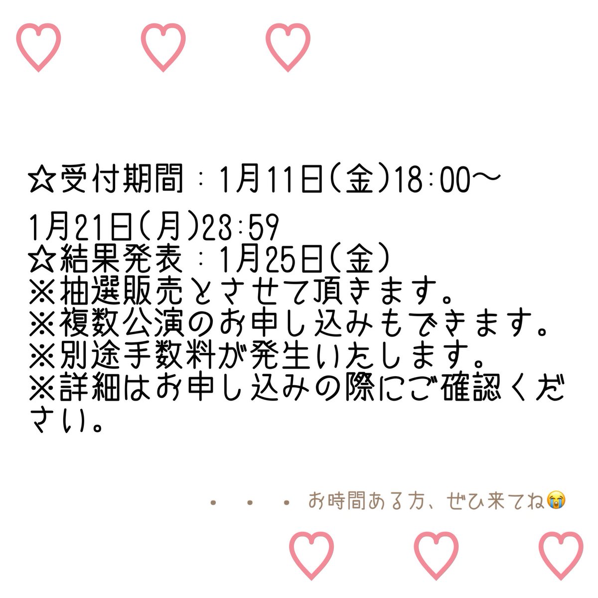 お忙しい中SHOWROOMを見てくださった皆さんへ少しずつですがコメントを返しています😊
一人一人に返せなくてごめんなさい。

そして！
舞台『熱海殺人事件LAST GENERATION 46 』のメルマガ先行チケット販売が開始されました！

メルマガ登録して頂くとチケット購入できます🎟
ssl.avexnet.or.jp/mailmag/imaizu…