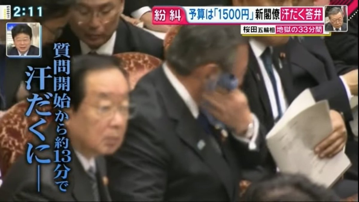 竹田恒和 Twitter まとめ やっちゃえ日産 記者会見でやらかしちゃった 竹田恒和氏 記者会見で意味不明なエクスキューズをする Joc マスコミの記者たちをアンダーコントロールできない Joc 三日月の夜 竹田恒和 Twitter まとめ やっちゃえ日産 記者会見でやらかしちゃった 竹田恒和氏 記者会見で意味不明なエクスキューズをする Joc マスコミの記者たちをアンダーコントロールできない Joc 三日月の夜