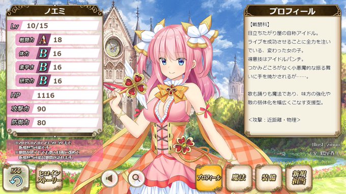 笑みのtwitterイラスト検索結果 古い順