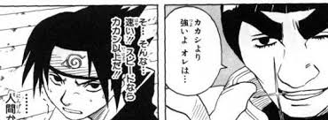 ちゃん速 ナルト ボルト ちゃん速 Naruto マイト ガイ 俺はカカシより強いよ ホントでしたｗｗｗｗｗｗｗ T Co Zm4es2a5ju T Co Ssrdrs6tvv Twitter