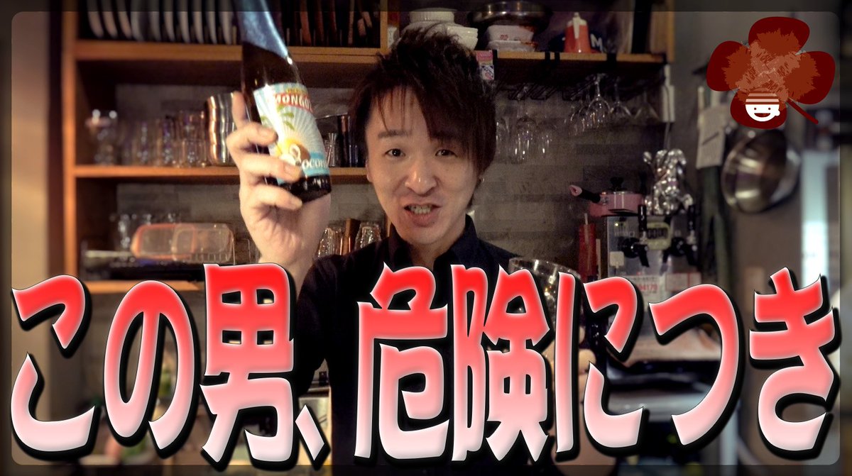 COCOCORO24chofu's tweet photo. 【COCOCORO動画】
正月明け一本目の更新は!なんと!プチラサブ!!
※D室崎の仕事復帰リハビリのため
…ごめんて。
https://t.co/dSGNAaCtlh
#COCOCORO #YouTube #ココナッツ #ビール #プチラ #MONGOZO #サブ #隼人 https://t.co/3osbcAVjFB