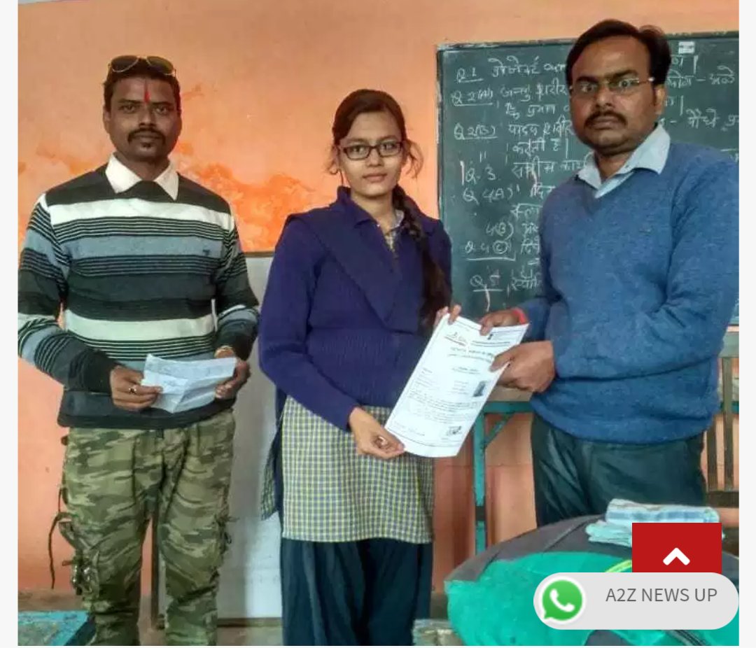 PMGDISHA's tweet photo. Bal Ghar Inter College Principal Shri Saurabh distributed #PMGDISHA certificates to the beneficiaries who have passed the examination. The event, held at Jalaun District, saw huge participation of villagers. More youngsters have started enrolling for the digital literacy scheme. https://t.co/W4eFeVul4F
