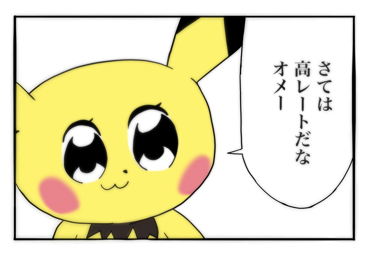 鶴崎 ゚ ゚ O彡 スマブラのオンライン対戦でボコボコにされてて思うこと
