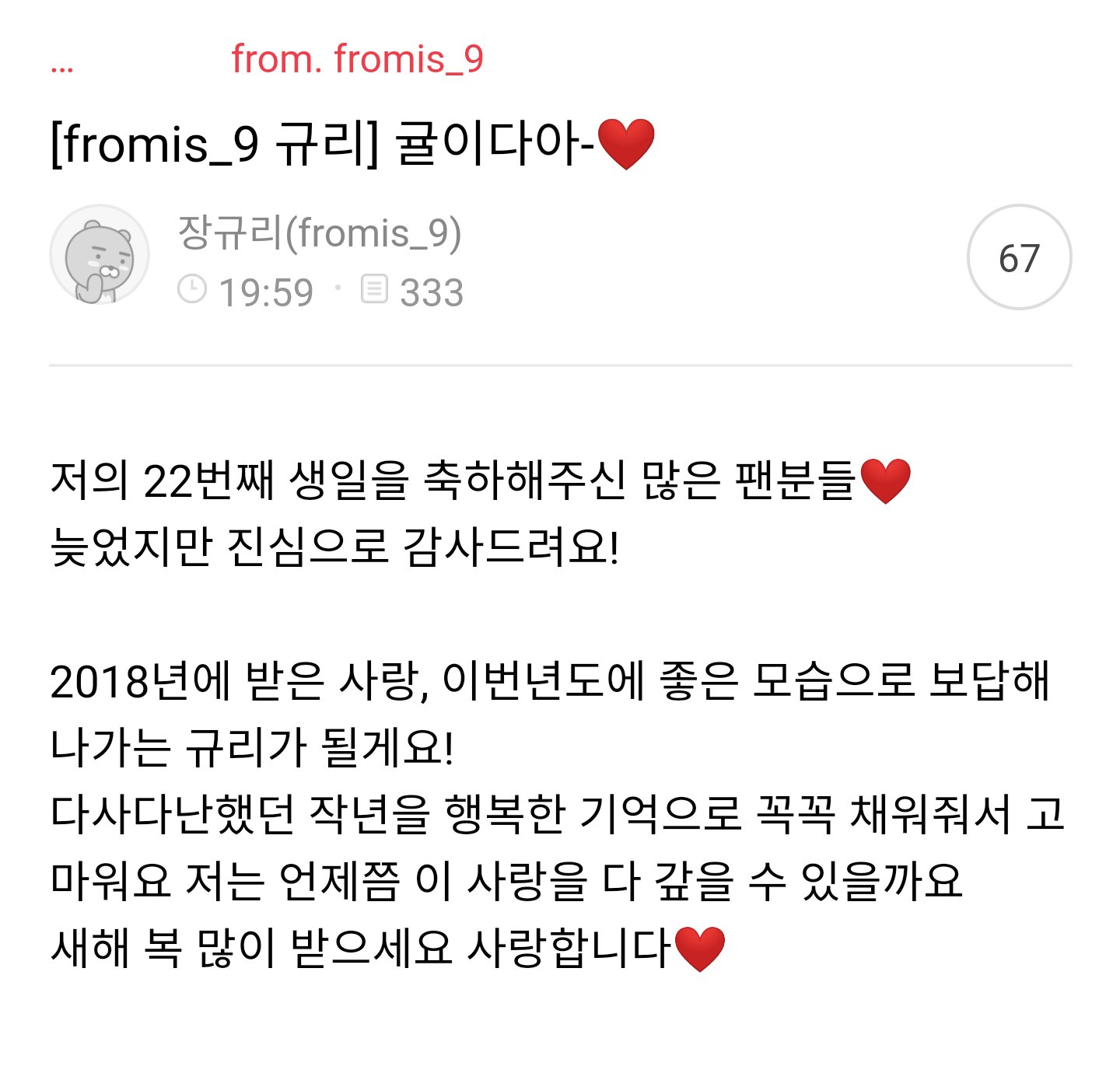 DwoDL32VsAAaS0_.jpg:large