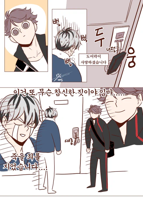 어디서부터 태클걸어야 할지도 모르겠음 1 