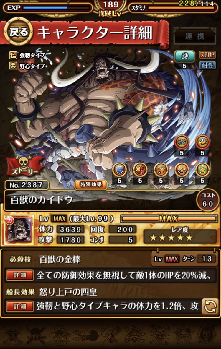 Hashtag トレマカイドウ Sur Twitter