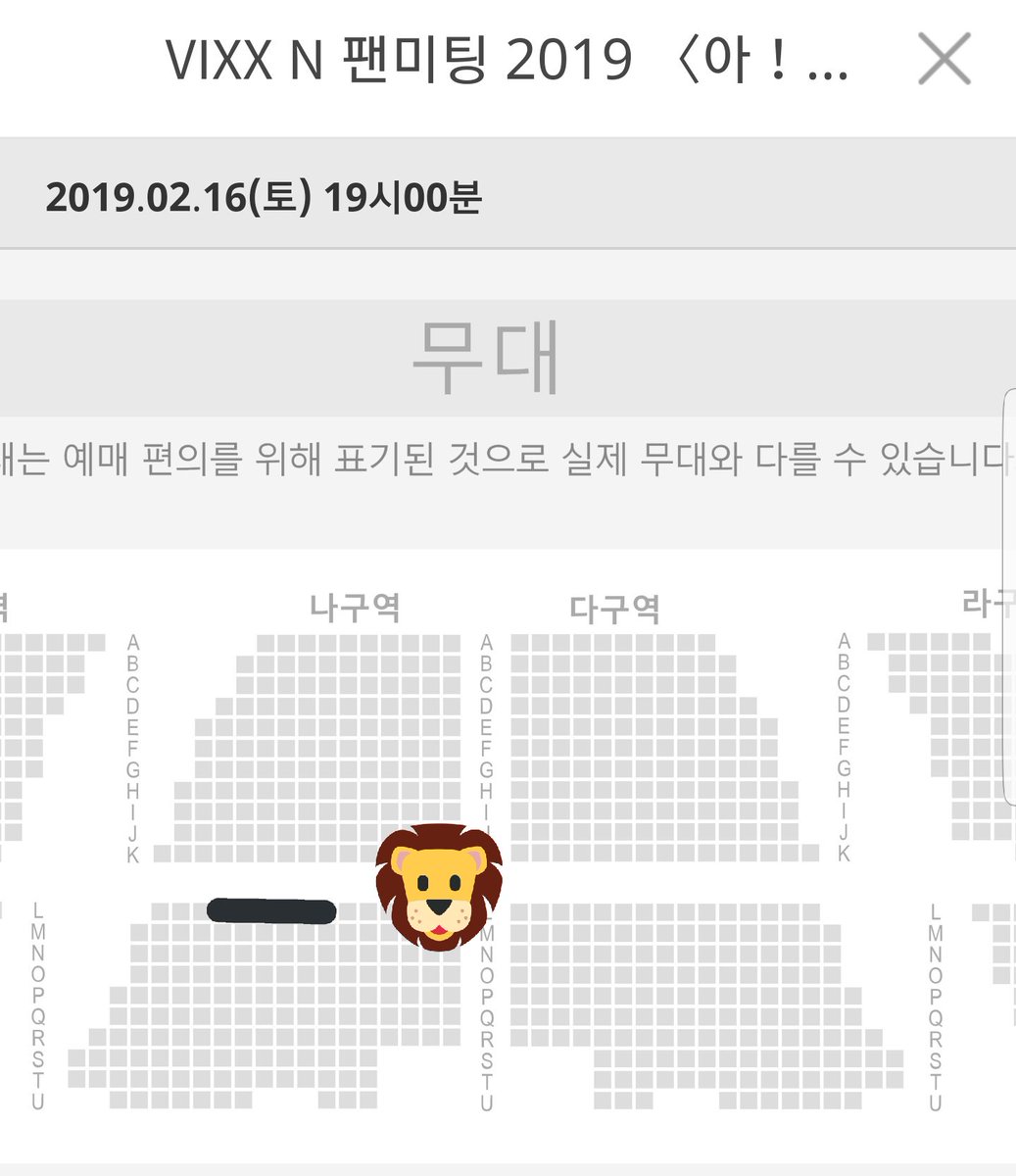 ticket_lion's tweet photo. 티켓 경력
VIXX N 차학연 팬미팅 아! 차학연

1층 나구역 L열 n번 https://t.co/g5DLr6pRZQ