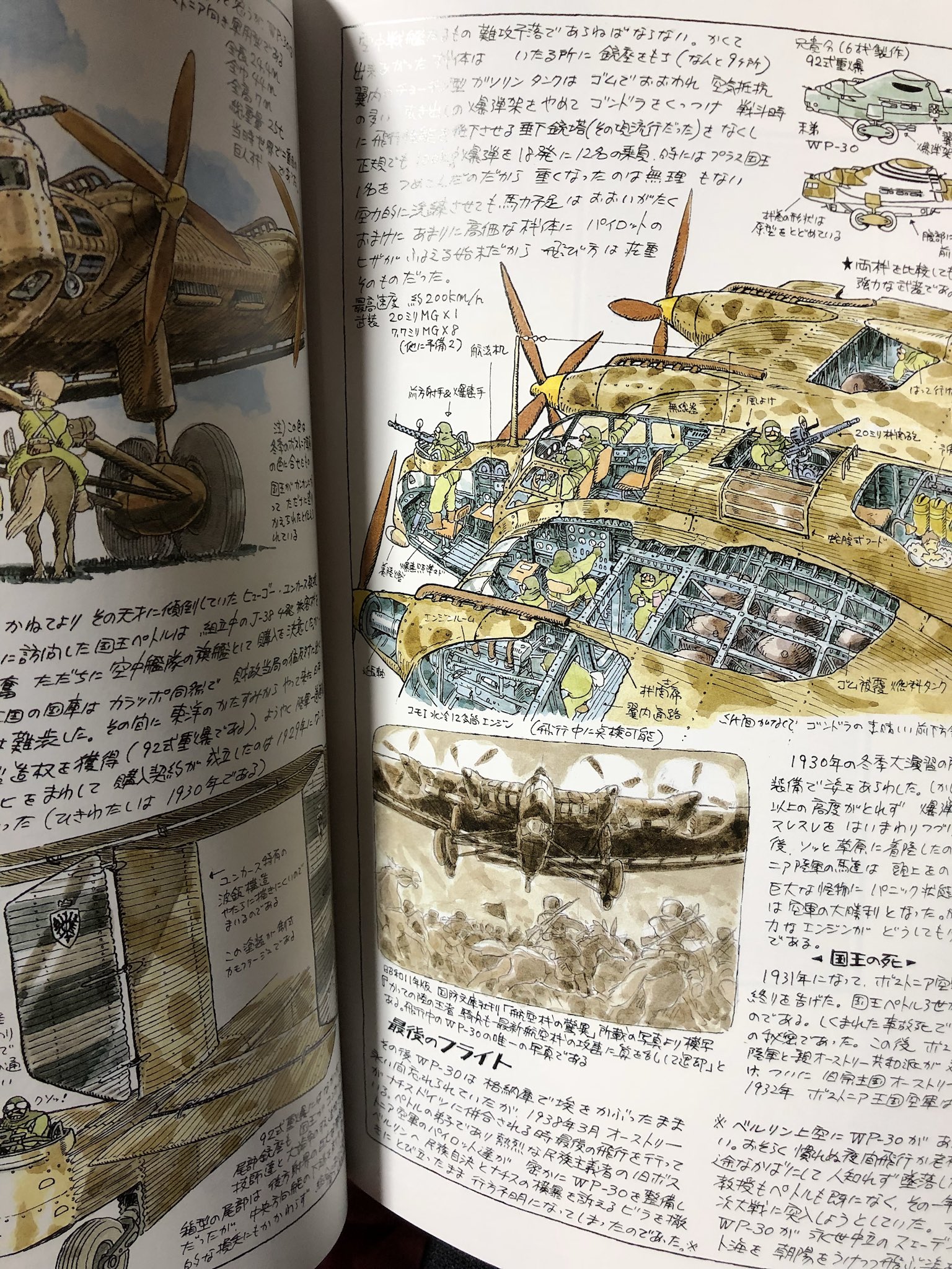 カーチスの野郎 on X: 
