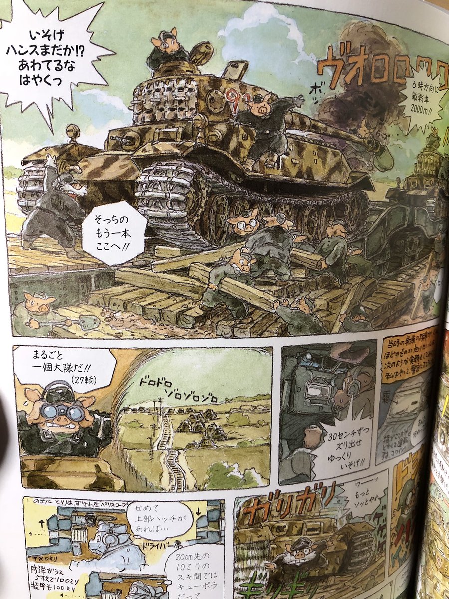 NAVI 1989年12月号　No.69（宮崎駿氏の特別寄稿あり） NAVI 1989年12月号 No.69（宮崎駿氏の特別寄稿あり） - メルカリ