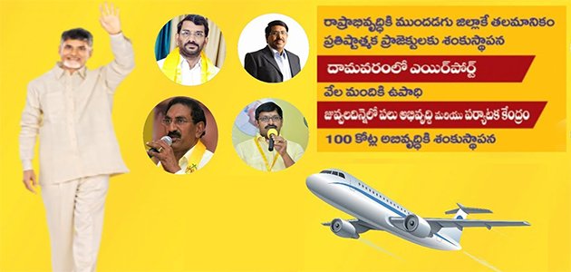Neti_Andhra's tweet photo. 👉CM Chandrababu Naidu Laid foundation for New Airport in Nellore District at Dagadarthi village.
👉State government has already allotted nearly 1352 acres of land at Dagadarthi village for airport construction and costs Rs.370 crore approximately to construct it.
#Nellore https://t.co/kWdLCPNStr