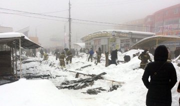 Посмотреть изображение в Твиттере