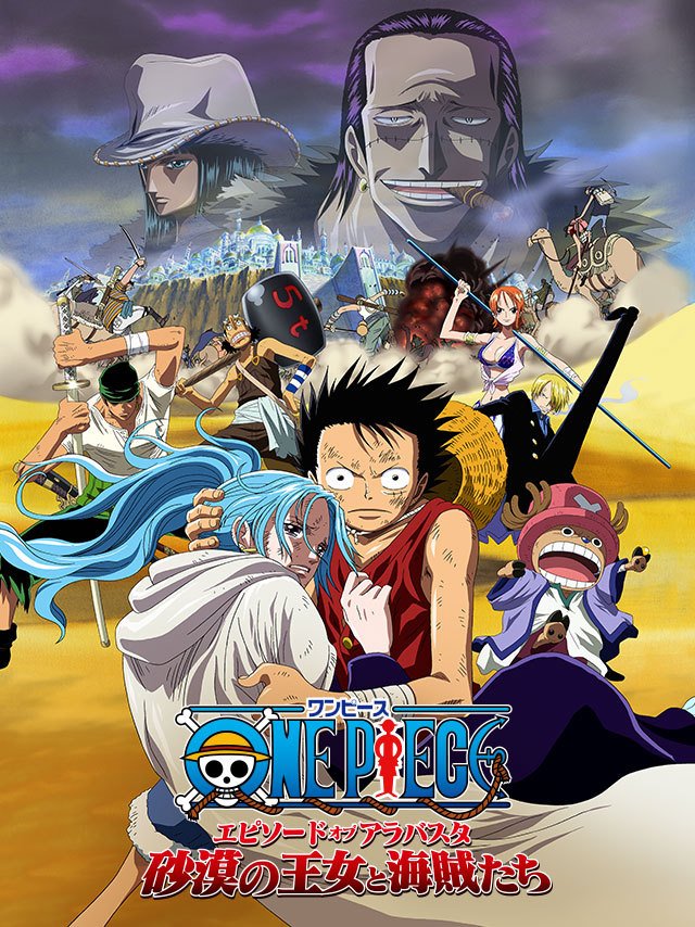 人気ブランド ONE PIECE.com(ワンピース) в X: «【 #ワンピース エピソード その他