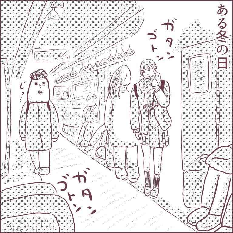 【個人的意見です】日本の女子学生寒そうすぎッ!!当時はなんとも思っていなかったけど、やっぱり冬は寒い。
スカート/ズボン、男女問わず自由に選べるようになったらいいなぁという独り言をブログに書きました。
https://t.co/xvTvvD23DK
#ババアの漫画 