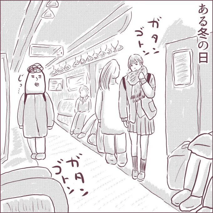 【個人的意見です】日本の女子学生寒そうすぎッ!!当時はなんとも思っていなかったけど、やっぱり冬は寒い。スカート/ズボン、男女問わず自由に選べるようになったらいいなぁという独り言をブログに書きました。ババアの漫画 