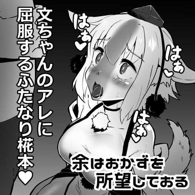 あ、例大祭申し込んでました
本ちゃんと完成できるといいなぁ・・・ 