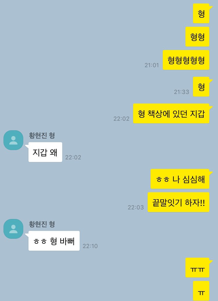 YHCPP_'s tweet photo. 게임 중 https://t.co/6VVlzciTSs