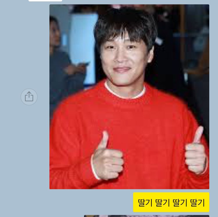 YHCPP_'s tweet photo. 게임 2 https://t.co/yB1hZrqmrH