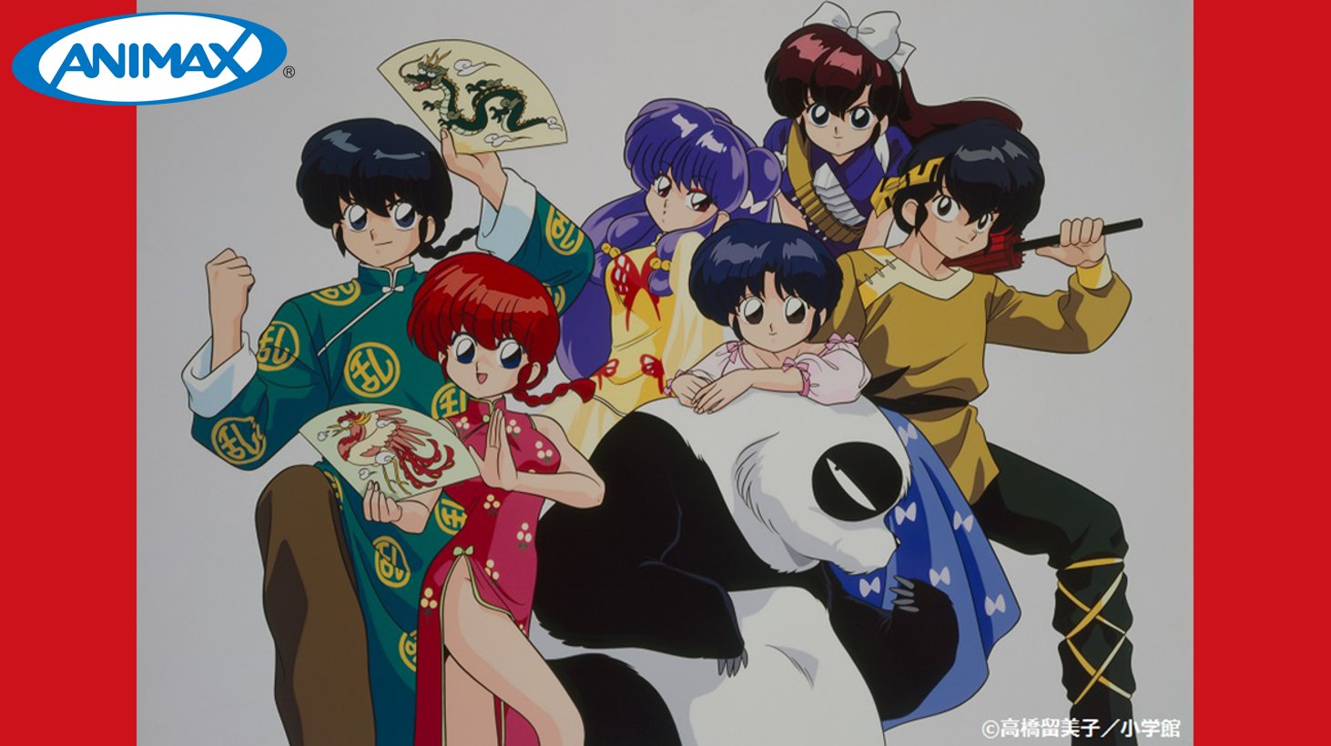 アニマックス(公式) on X: アニマックス(公式) on X: