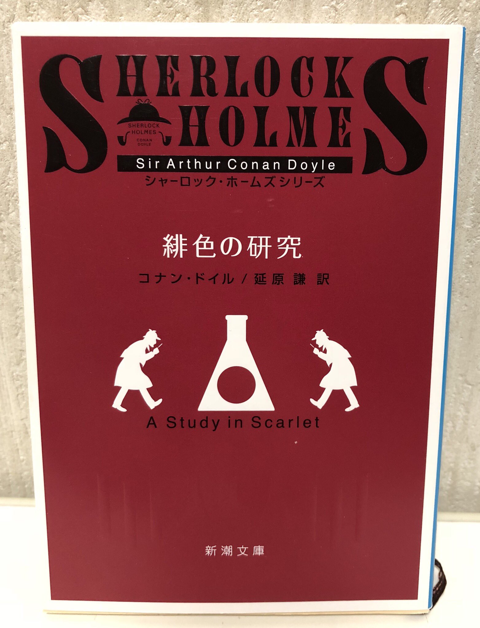 ダンボール戦機W非売品小説 そして世界は再び動き出す 上巻